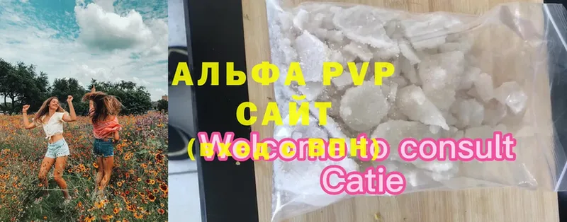 цены наркотик  Невинномысск  Alpha-PVP СК 