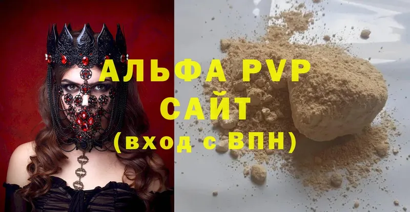 Alpha PVP крисы CK Невинномысск