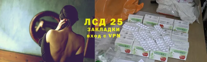 blacksprut онион  Невинномысск  Лсд 25 экстази ecstasy 